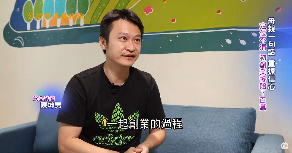 三立新聞台-台灣亮起來｜白木耳落實