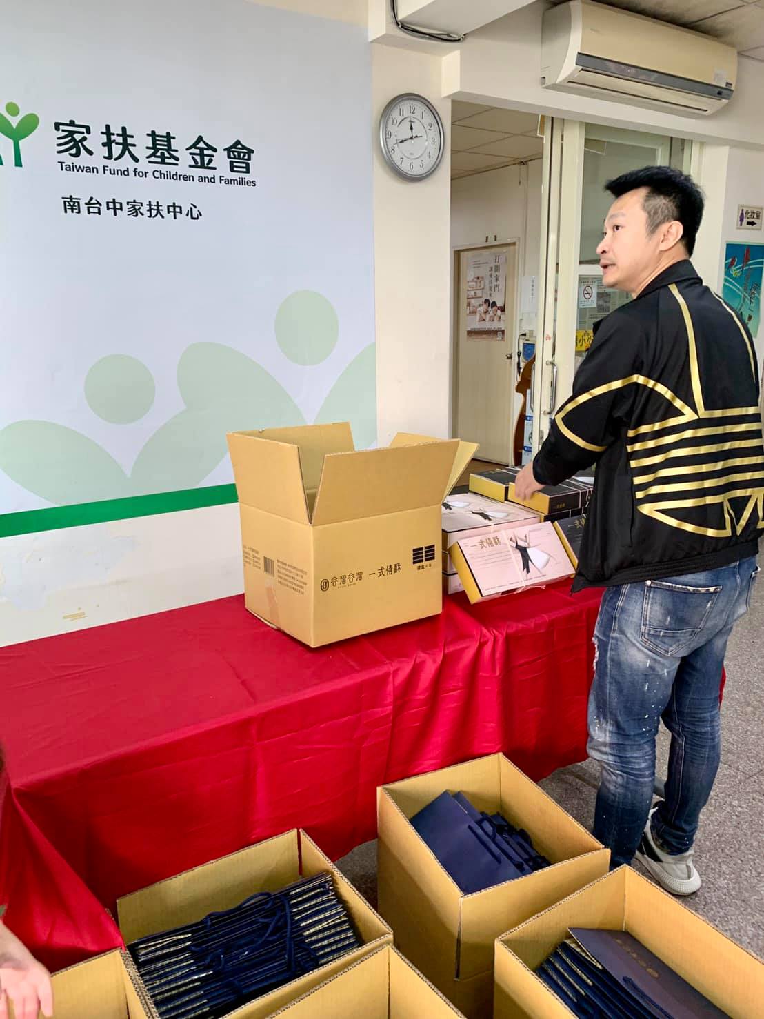 谷溜送愛到家扶基金會