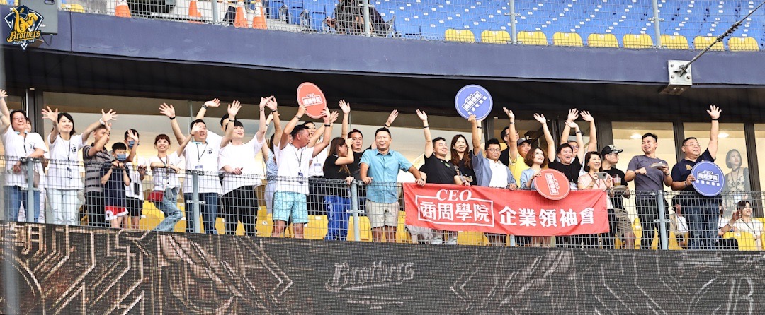 商業周刊CEO企業領袖