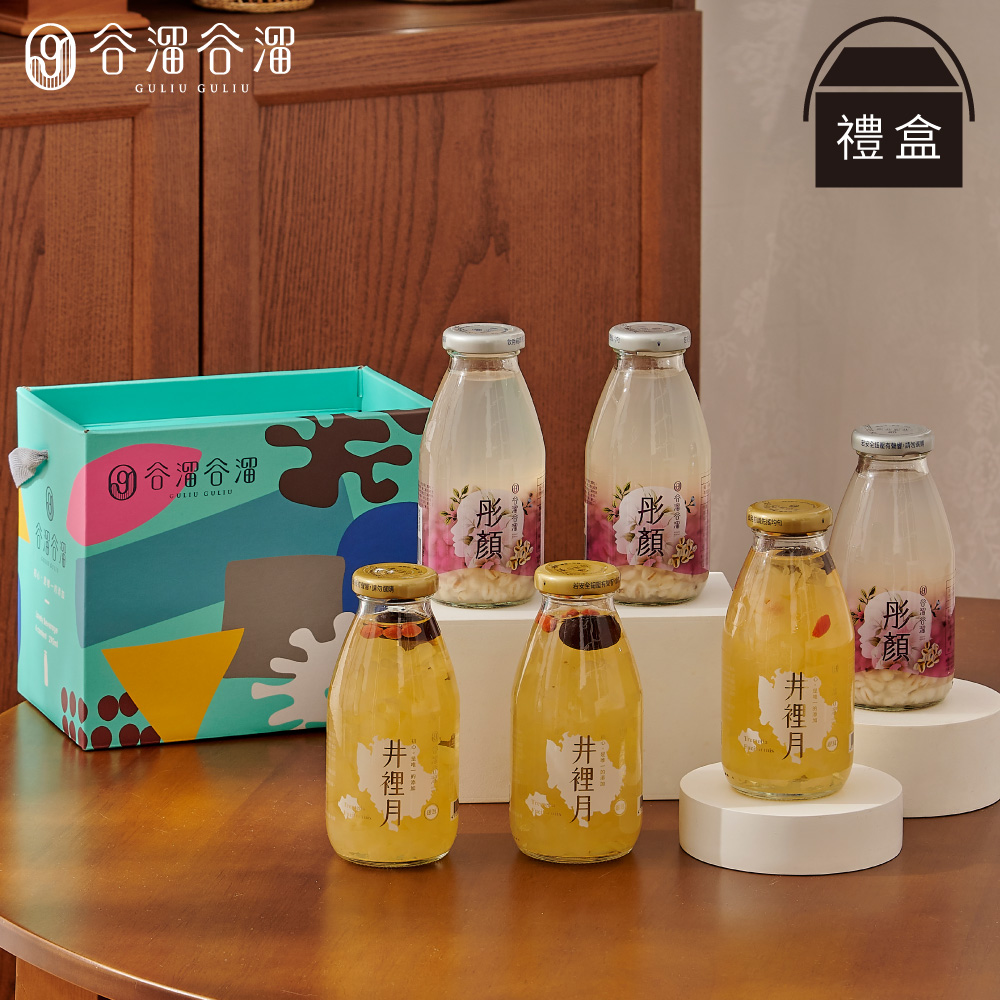 呵護彤顏(禮盒裝)