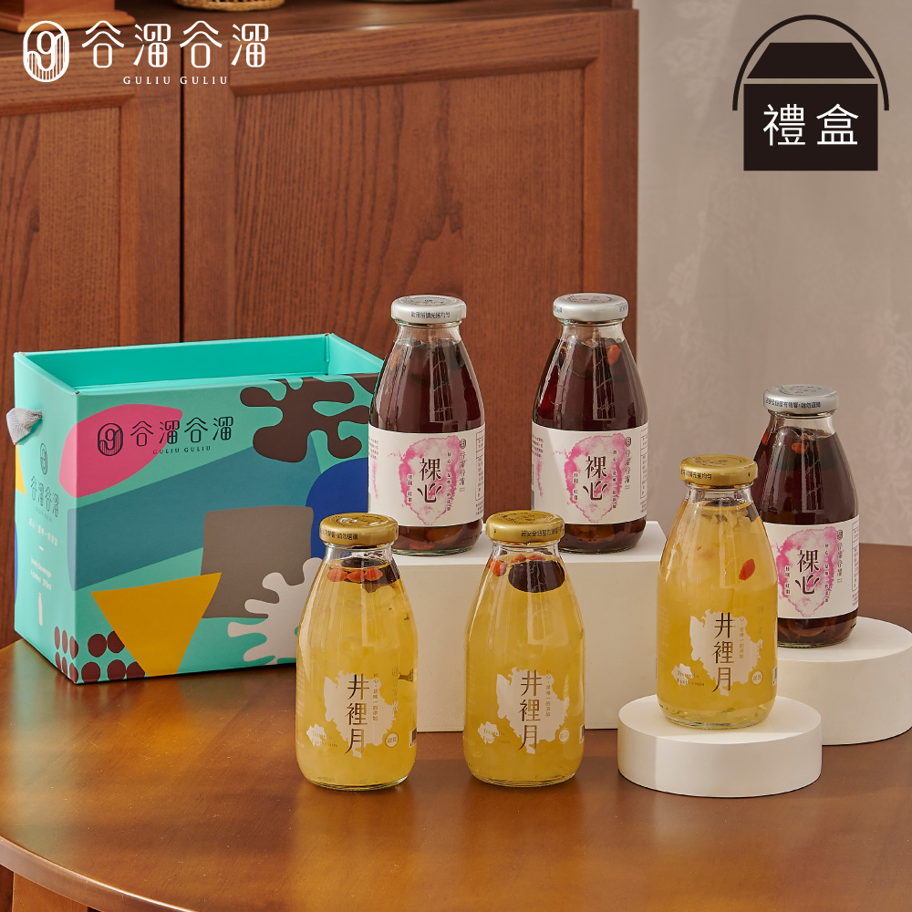 營養滋補(禮盒裝)