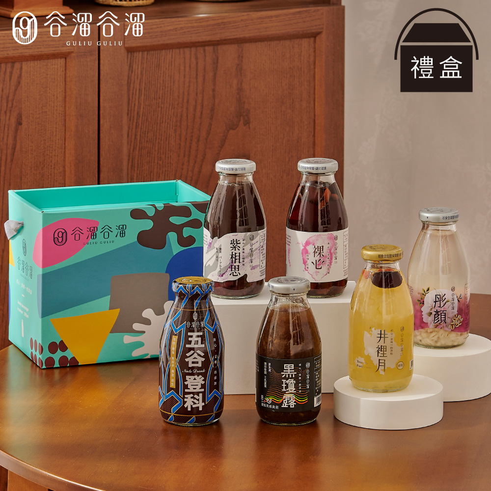 珍愛元氣滿滿(禮盒裝)