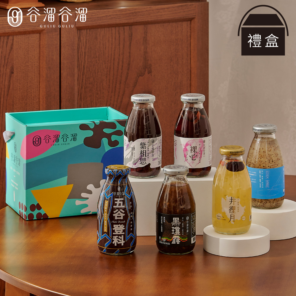 珍藏五行防護(禮盒裝)
