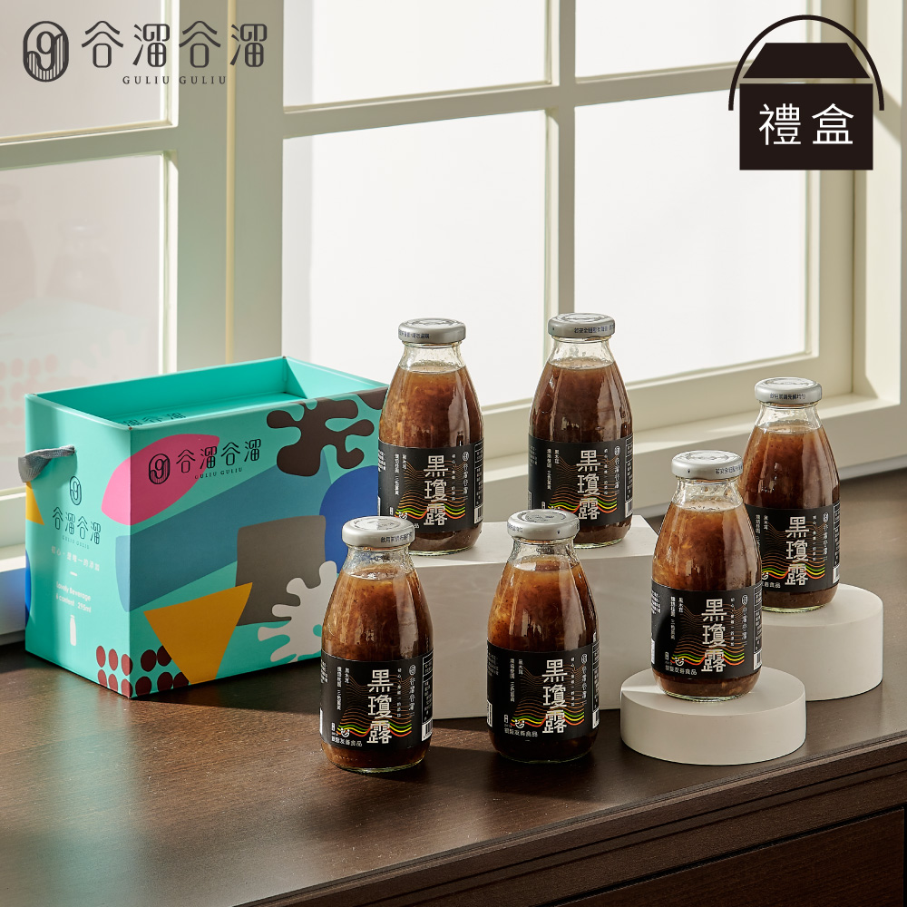 黑瓊露(６入黑木耳)(禮盒裝)