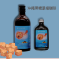 【沖繩黑糖】 謎思義式濃縮咖啡 200ml_1