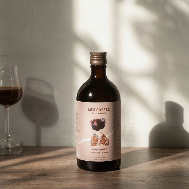 【藝伎】濃縮咖啡[藍莓.水蜜桃.酒釀葡萄]-500ML