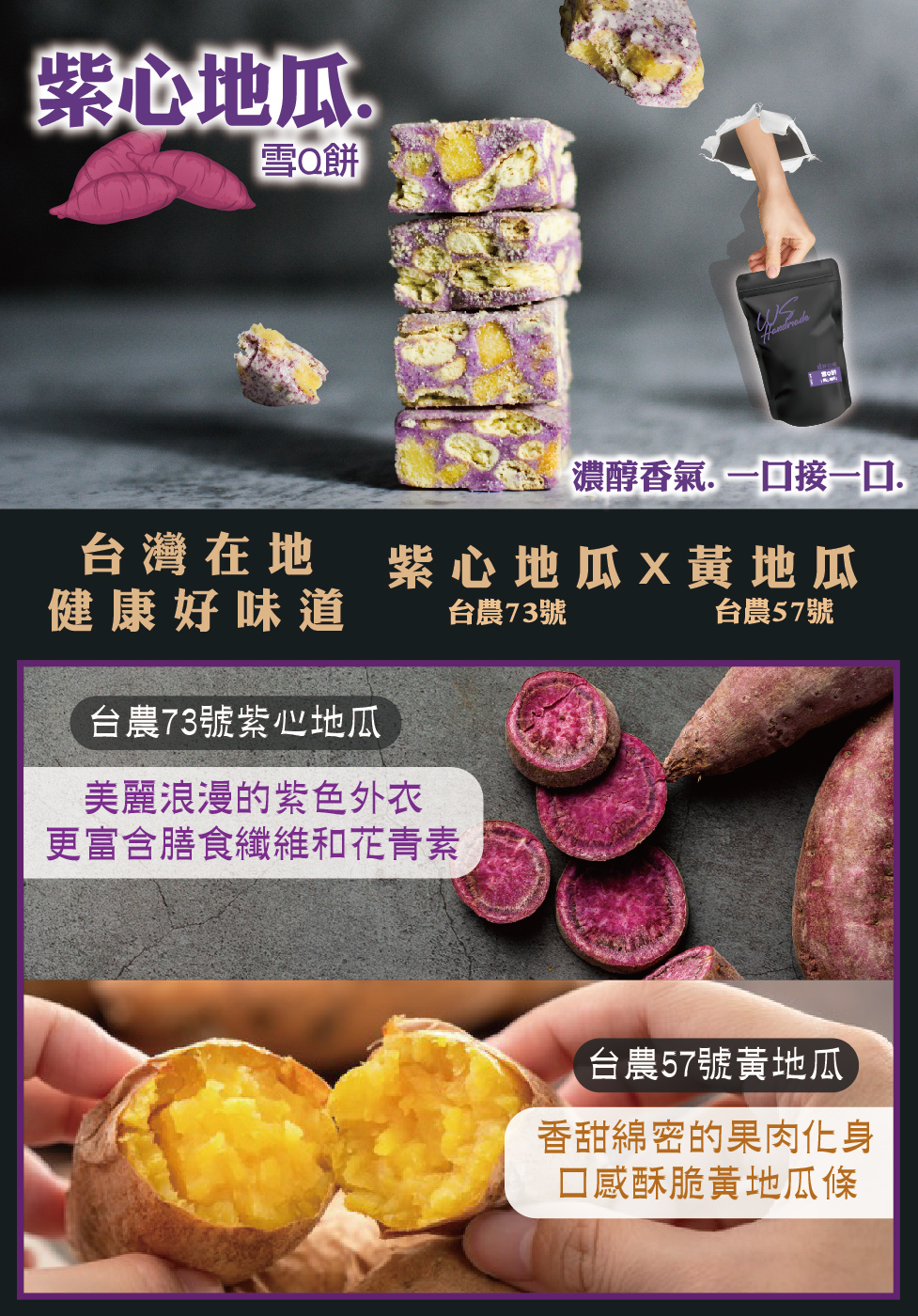 溫莎公煮雪q餅任選 6包 限時多送1包 口味隨機 溫莎公煮ws Handmade