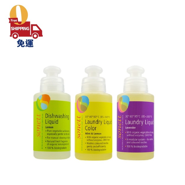 律動環保體驗組(3入)