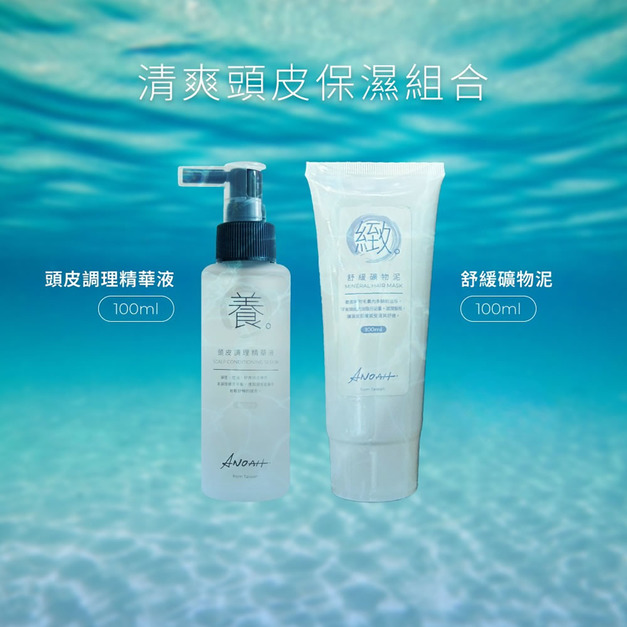 ANOAH 清爽頭皮保濕組