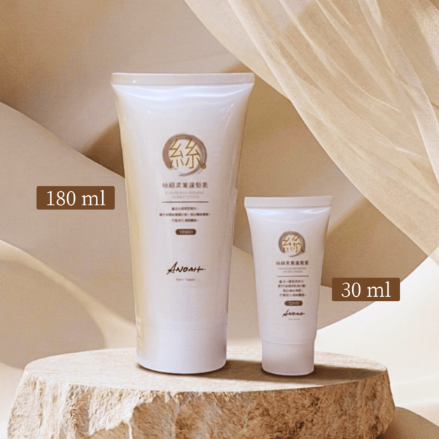 ANOAH 絲緞柔養護髮素