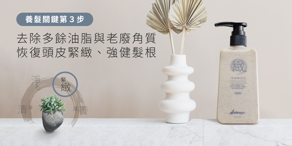 舒緩礦物泥特色
