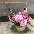 SÜSS 新春限定 鮮花盆花