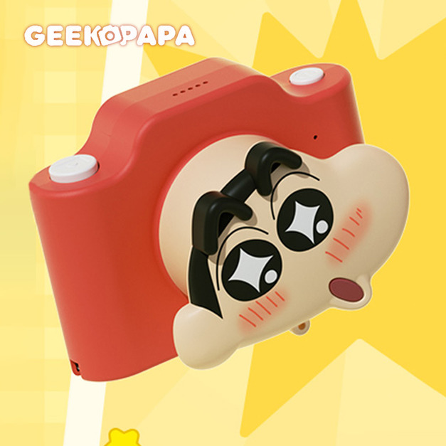 GEEKPAPA x 蠟筆小新C2 CCD復古數位相機-星星眼小新