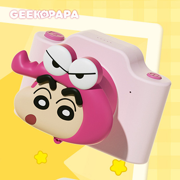 GEEKPAPA x 蠟筆小新C2 CCD復古數位相機-鱷魚小新
