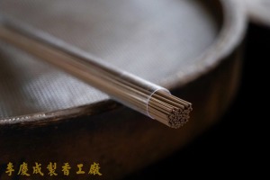 奇楠惠安水沉臥香 20公克