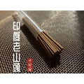 典藏印度老山頭檀臥香 10公分