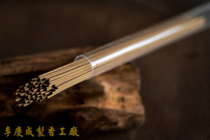 印尼水沉臥香 20克