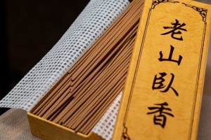 老山檀臥香 30公分