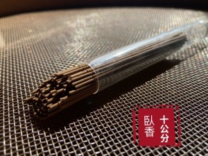 珍藏芽莊紅土水沉香 10公分