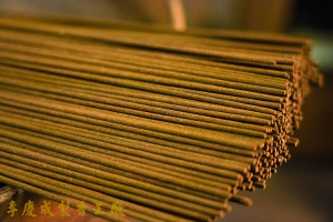 慈悲施食  立香