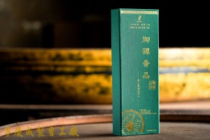 上等老山檀香臥香