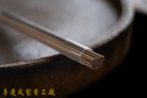 索隆水沉臥香 20克