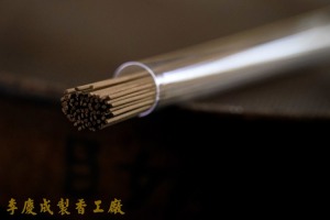 頂級老料紅土水沉臥香 20公克