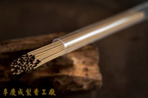 珍藏芽莊紅土水沉香 20克