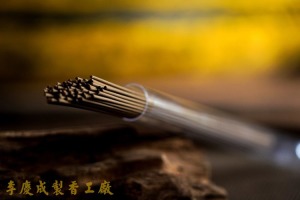 樟樹靈芝水沉香 20公克