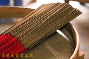 環保中藥降真水沉 立香