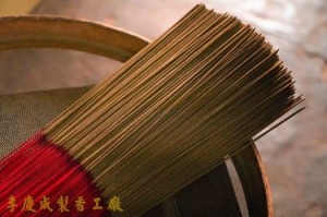 環保印尼水沉 立香