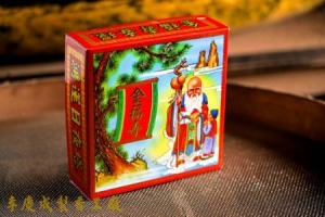 金福壽漢檀香環 24小時