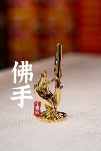 香夾 佛手造型 台灣製