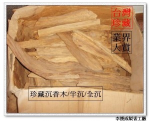  請來電洽詢 特殊結帳用~ 40斤