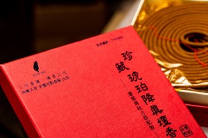 琥珀降真檀香環 24小時