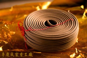 星洲水沉香環 24小時