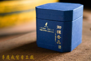 老山頭檀香小盤香