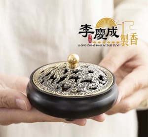 薰香爐    限量加強厚實版本