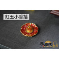法瑯彩小香插 臥香用_3
