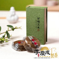 百福艾草小盤香