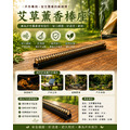 蚊香棒座 薰香棒座