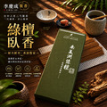 南美洲綠檀臥香