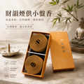 財韻煙供小盤香-新品上架_1