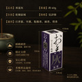 香道灰_3