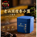 老山頭檀香小盤香