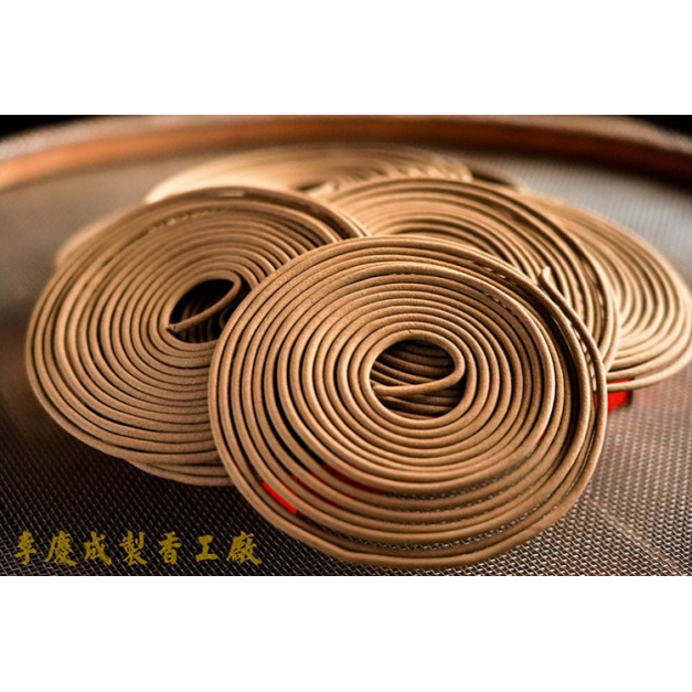 環保微煙香環  澳洲新山檀   24H