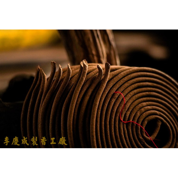 慈悲藥供 香環24小時