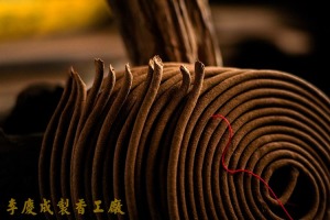 慈悲藥供 香環24小時