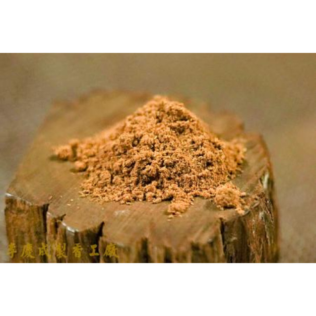 印度老山檀香粉