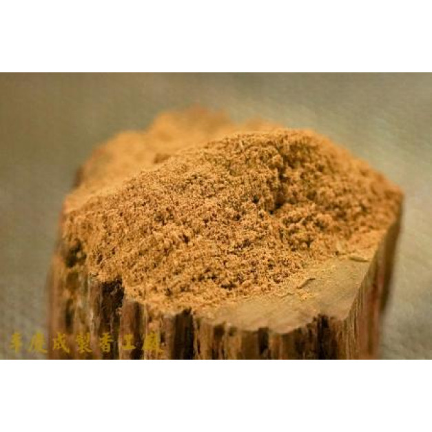 老山檀香粉